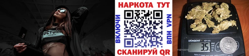 Купить Кузнецк Амфетамин  МЕФ  Гашиш  МАРИХУАНА  Cocaine 