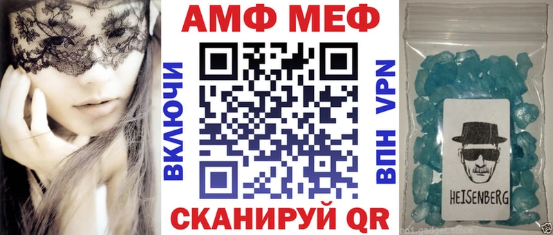 Amphetamine 98%  Кузнецк 