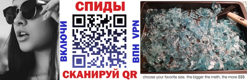 Amphetamine VHQ Кузнецк