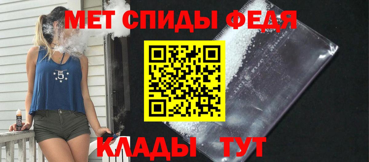 Amphetamine  Вход с VPN  Кузнецк  АМФ VHQ  АМФ 