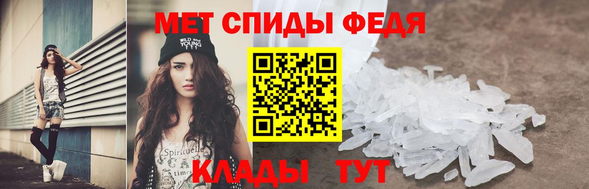 Amphetamine VHQ Кузнецк
