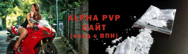 mega как войти  Кузнецк  Alpha PVP СК КРИС 