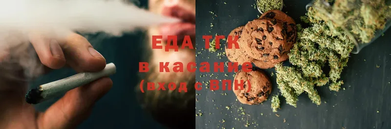 Canna-Cookies конопля  кракен как войти  Кузнецк 