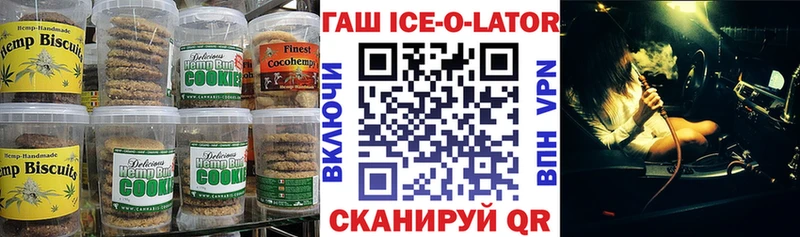 Canna-Cookies конопля  наркотики  Кузнецк 