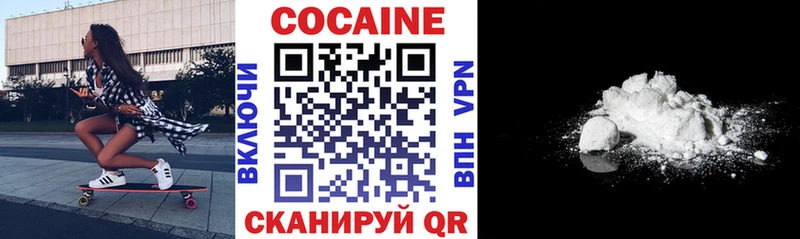 КОКАИН Fish Scale Кузнецк
