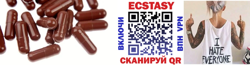 Экстази бентли  Кузнецк 