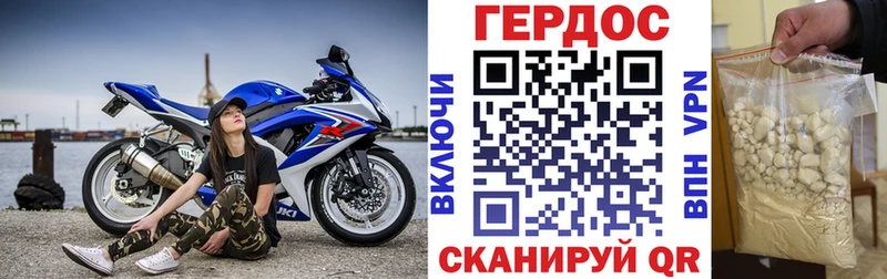 Героин VHQ  кракен   Кузнецк 