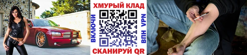 ГЕРОИН Heroin Кузнецк