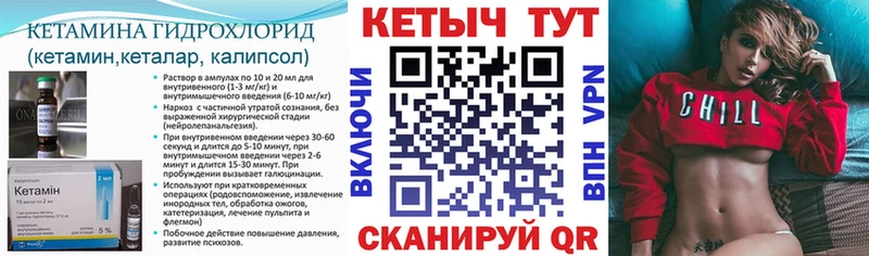 купить наркотик  Кузнецк  КЕТАМИН VHQ 
