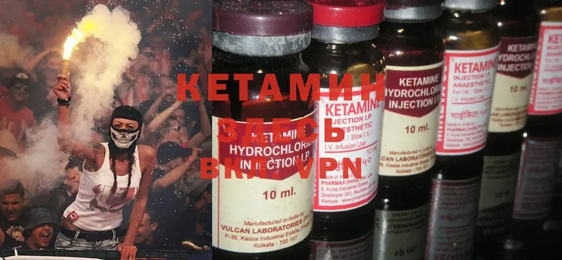 КЕТАМИН ketamine  хочу наркоту  Кузнецк 