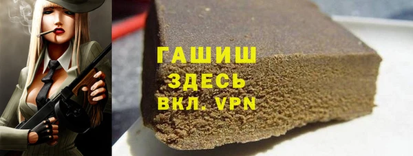 ГАЛЛЮЦИНОГЕННЫЕ ГРИБЫ Покровск