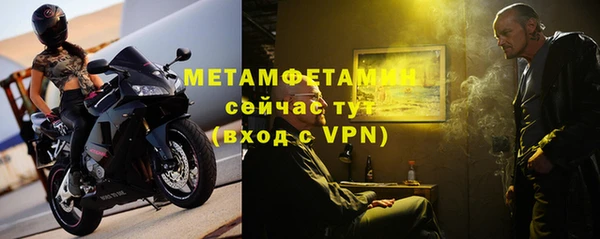 амфетамин Апатиты