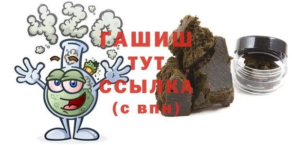 ГАЛЛЮЦИНОГЕННЫЕ ГРИБЫ Покровск