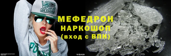стафф Ахтубинск