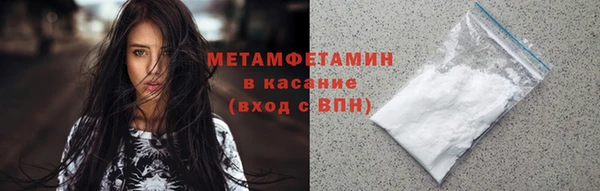 ГАЛЛЮЦИНОГЕННЫЕ ГРИБЫ Покровск