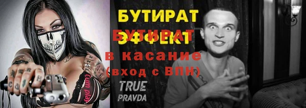 COCAINE Анива
