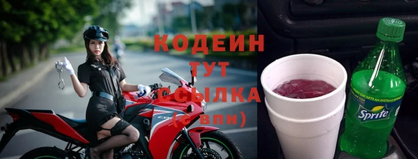 мескалин Покачи