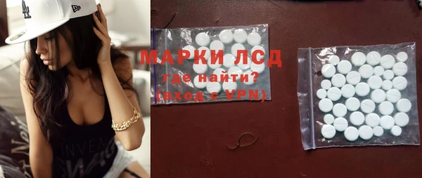 мескалин Покачи