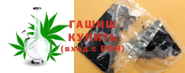ГАЛЛЮЦИНОГЕННЫЕ ГРИБЫ Покровск