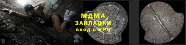 ГАЛЛЮЦИНОГЕННЫЕ ГРИБЫ Покровск