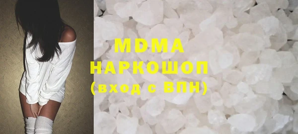 мескалин Покачи