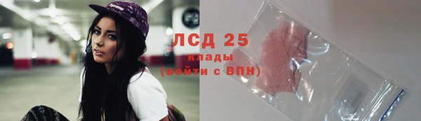 мескалин Покачи