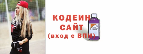 мескалин Покачи