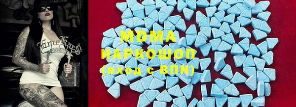 мескалин Покачи