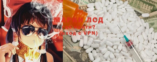 ГАЛЛЮЦИНОГЕННЫЕ ГРИБЫ Покровск