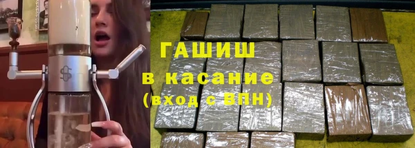 мескалин Покачи