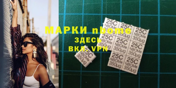 ГАЛЛЮЦИНОГЕННЫЕ ГРИБЫ Покровск