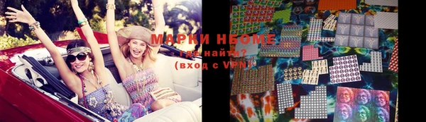 мескалин Покачи