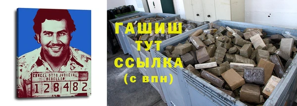 амфетамин Вязники