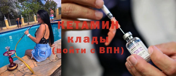 ГАЛЛЮЦИНОГЕННЫЕ ГРИБЫ Покровск