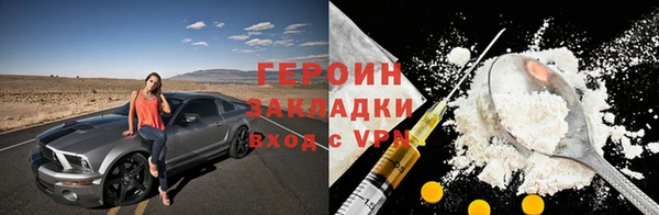 jwh Вяземский