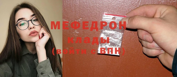 ГАЛЛЮЦИНОГЕННЫЕ ГРИБЫ Покровск