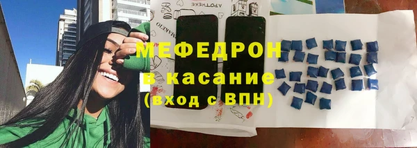 мескалин Покачи