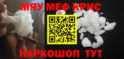 прущие крисы Жуковский