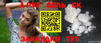 прущие крисы Жуковский