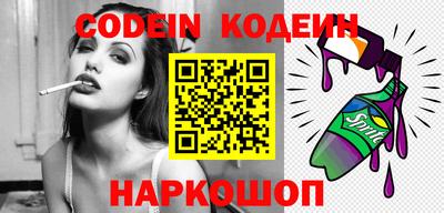 кокаин перу Заволжье