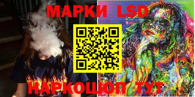 кокаин перу Заволжье