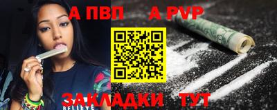 мефедрон Заводоуковск