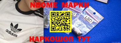 кокаин перу Заволжье