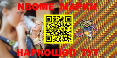 мефедрон Заводоуковск