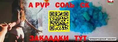 прущие крисы Жуковский