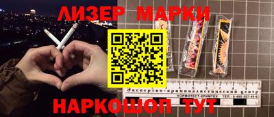 мефедрон Заводоуковск
