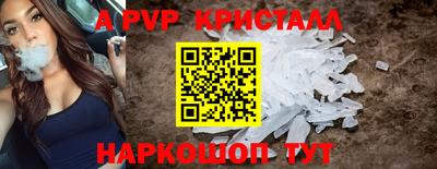 кокаин перу Заволжье
