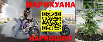 мефедрон Заводоуковск