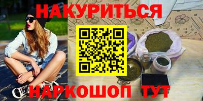 кокаин перу Заволжье