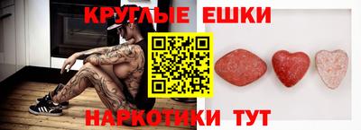мефедрон Заводоуковск
